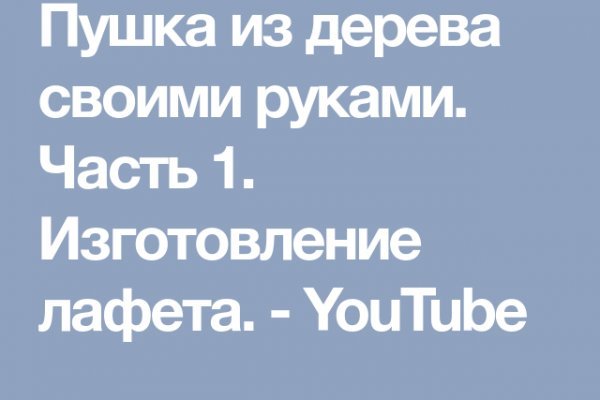 Как зайти на сайт блэкспрут в торе