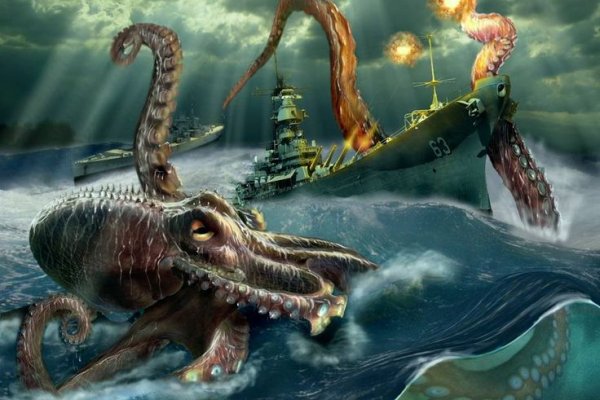 Kraken зеркала