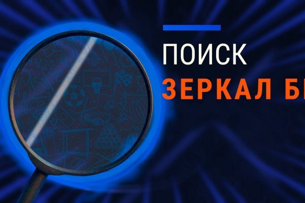 Как пополнить биткоин с карты на mega