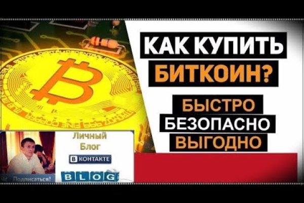 Что будет за перевод денег на блэкспрут