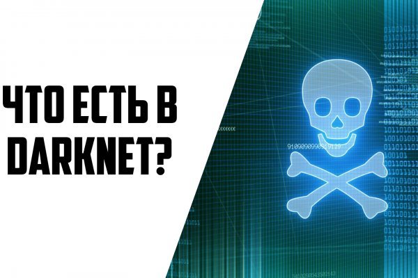 Сайт вместо гидры омг