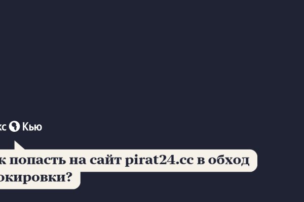 Кракен вход ссылка онион kraken6.at kraken7.at kraken8.at