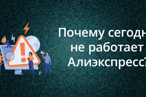 Как отправить фото на блэкспрут