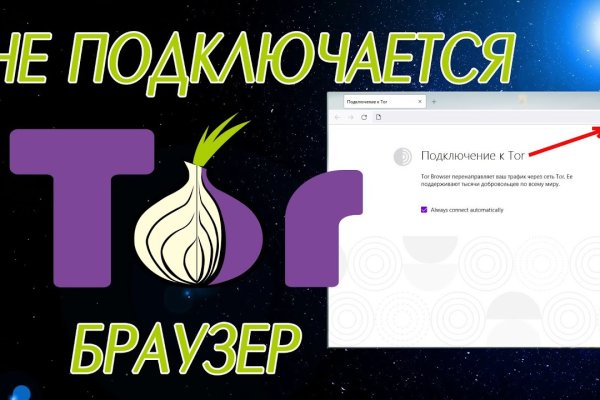 Сайт kraken тор