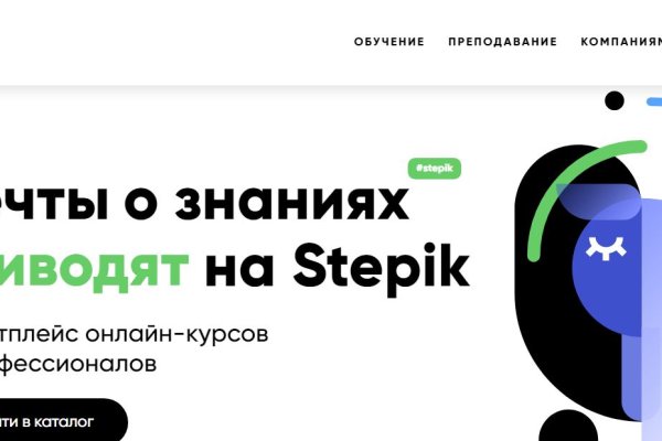 Правильная ссылка на mega через тор