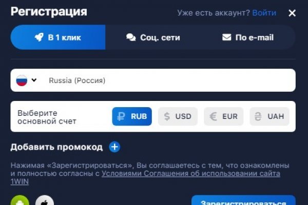 Как перевести рубли в биткоины на меге