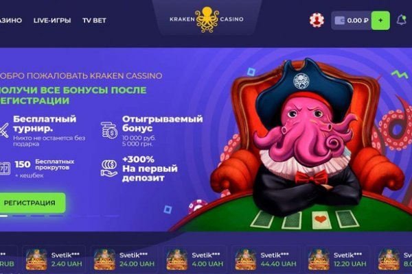 Кракен онион сайт kraken ssylka onion com