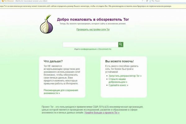 BlackSprutruzxpnew4af onion ссылка