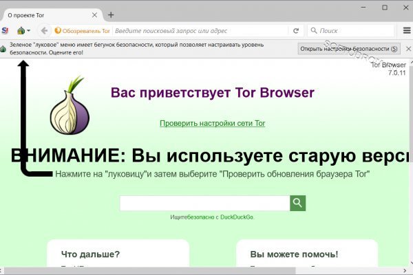 Kraken ссылка tor зеркало