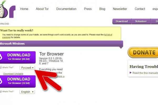Рабочее зеркало mega для tor браузеров