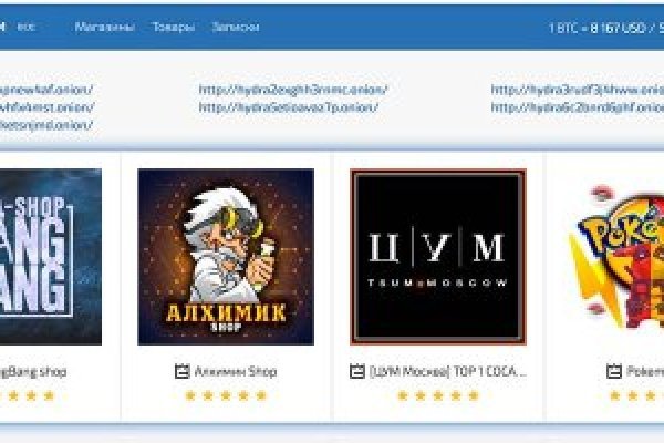 Ссылка на тор браузер BlackSprut онион
